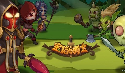 宝箱与勇士特殊装备合成表分享(我的勇者黄金宝箱有什么)插图
