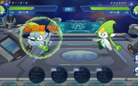 阿尔比零(闪光卡鲁耶克)