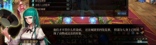 dnf镜像阿拉德开放时间(95镜像阿拉德怎么去)插图14