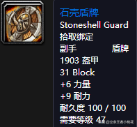 黑石深渊达克维尔在哪里(乌龟服帮助杰比任务流程)插图4