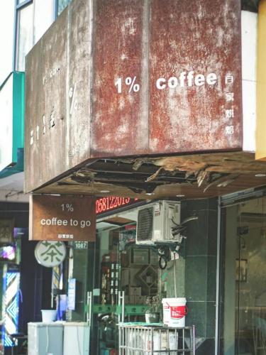 咖啡馆排行榜(咖啡店十大排行榜10强)插图31