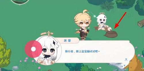 原神奇异的海螺(奇异的海螺采集路线)插图12