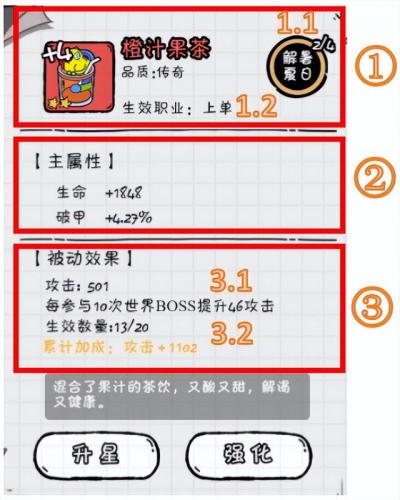 英雄联盟藏品图标打不开(lol藏品里的图标打不开是什么原因)插图16