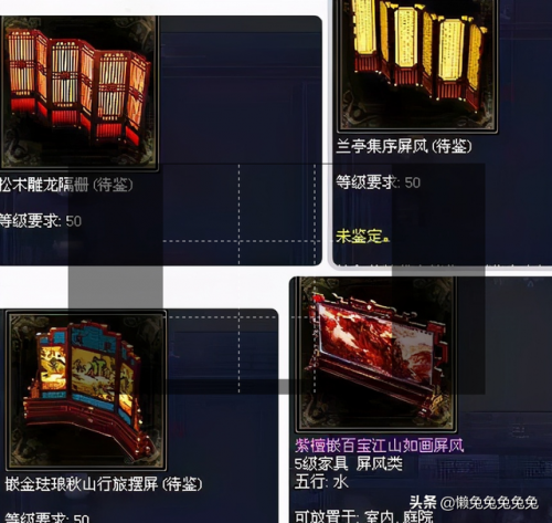 倩女幽魂伐木和木作攻略(倩女幽魂伐木做什么卖最赚钱)插图30