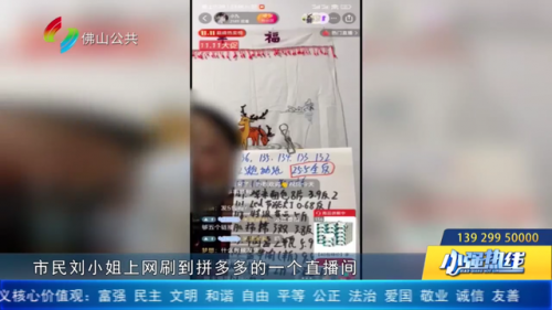 拼多多40元免单钱会退回来吗(拼多多全额返现40需要几天)插图1