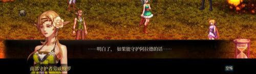 西岚旁边没有时空之门怎么办(dnf70版本时空之门怎么去)插图29