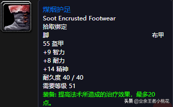 黑石深渊达克维尔在哪里(乌龟服帮助杰比任务流程)插图58