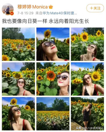 释小龙穆婷婷(功夫姐妹释小龙最后跟谁在一起了)插图13