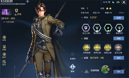 诺亚之心团队竞技武器幻灵搭配及打法攻略(奥奇传说天启诺亚难民打法)插图