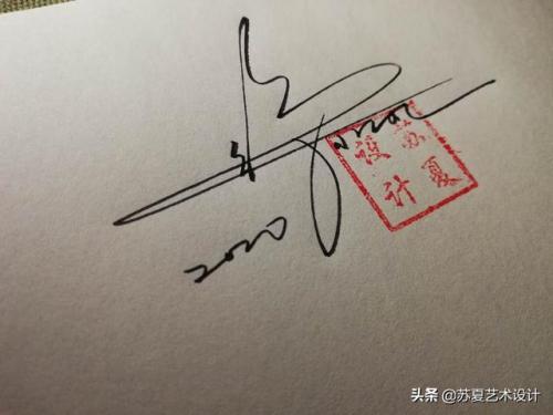 明星艺术签名(明星签名设计自己名字)插图11