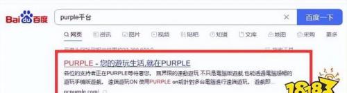 王权梦幻王国秘籍(王权2幻想王国 攻略)插图2
