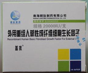 十大烫伤药膏排行榜(开水烫伤的疤痕可以去掉吗)插图9