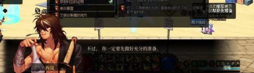 西岚旁边没有时空之门怎么办(dnf70版本时空之门怎么去)插图99
