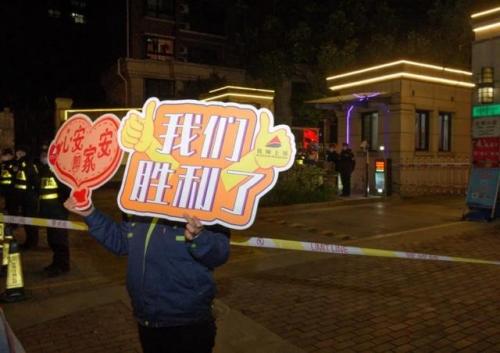 明天终于解封了(微信封禁类型1天可解封)插图10
