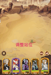 剑与远征远古封印怎么过(剑与远征封魔之剑路线图)插图29