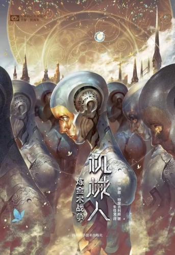 炼狱装置(炼狱轰击mod掉落)插图12