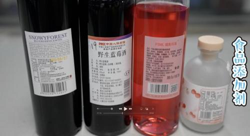 自酿排名前十的果酒(自酿果酒可以放多久)插图4