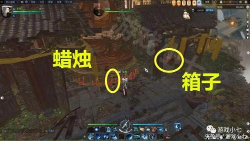 逆水寒追命支线神秘的箱子任务攻略(逆水寒支线饮者追命)插图2