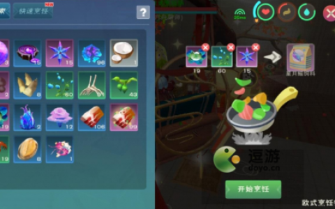创造与魔法星月鳐饲料配方分享(创造一个魔法红马吃几包饲料)