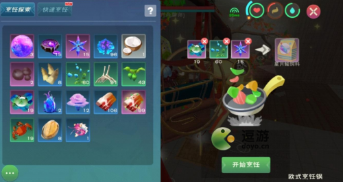 创造与魔法星月鳐饲料配方分享(创造一个魔法红马吃几包饲料)插图