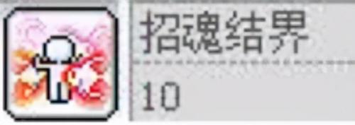 冒险岛隐月加点(冒险岛隐月可以当主号吗)插图31