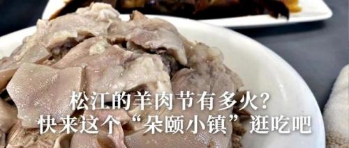 松江好玩的地方排行榜(松江旅游必去十大景点)插图5