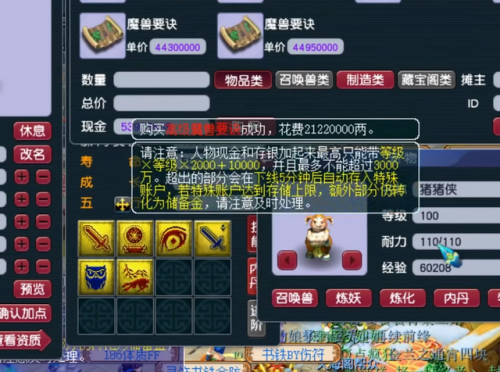律法女娲必带技能(4技能律法女娲打书不掉善恶)插图3