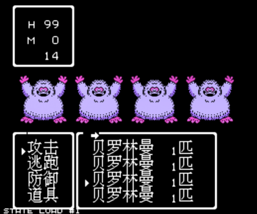 勇者斗恶龙4技能(fc勇者斗恶龙4完美攻略)插图10