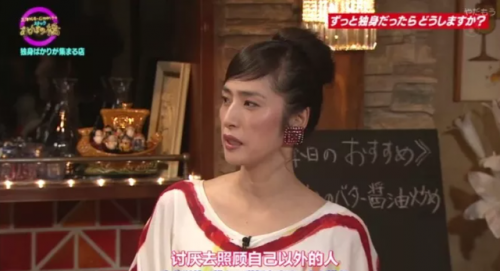 天海佑希结婚(boss天海佑希电视剧)插图40
