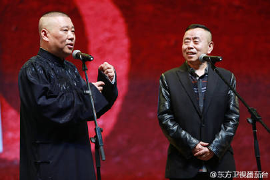 德云社成立20周年开幕庆典(德云社20年开幕)插图3