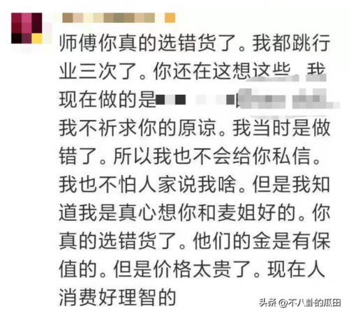 中国明星复出排名前十(永不复出的明星6)插图7