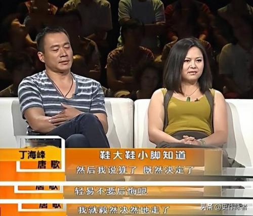 丁海峰妻子(演员丁海峰个人资料简介)插图34