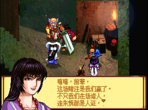 神魔至尊传完美结局(神魔至尊传人物排名)插图3