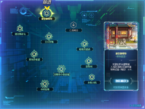 神器传说1攻略图书馆(夏日传说图书馆进不去)插图2