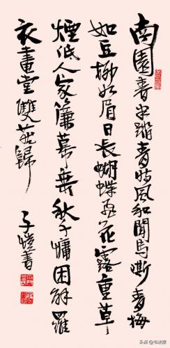 丰子恺画集(丰子恺值得读的作品)插图6