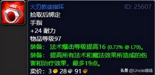 狩猎裂蹄牛后续(裂蹄牛无法被驯服)插图11