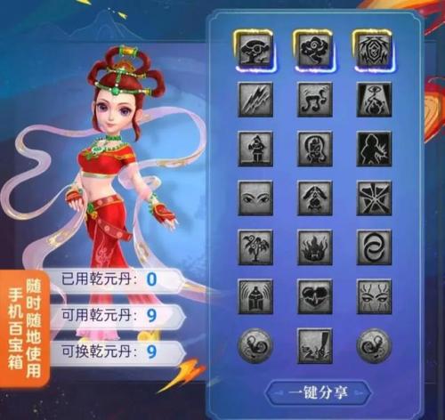 梦幻西游最新天宫加点攻略(2023年力天宫现在怎么玩)插图1