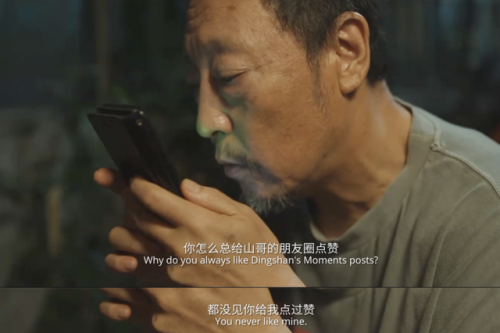华语演技排行榜(中国十大演技派男演员)插图52