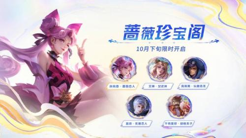 领取永久皮肤(正版领皮肤软件)插图2