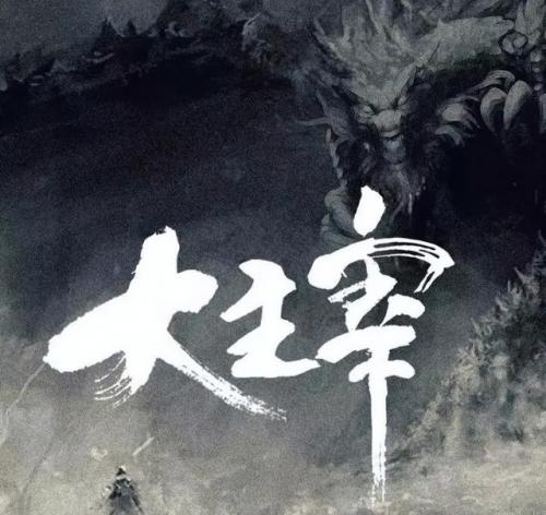 起点推荐排行榜(十大召唤小说排行榜)插图1