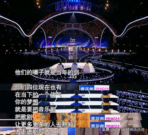 侠骨丹心主题曲(侠骨丹心电视剧哪个app可以看)插图2