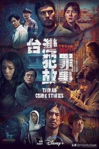 国迷你剧排行榜(迷你剧集)插图9