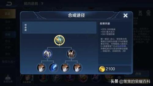 西施怎么打牛魔阵容搭配(什么阵容适合拿西施)插图24