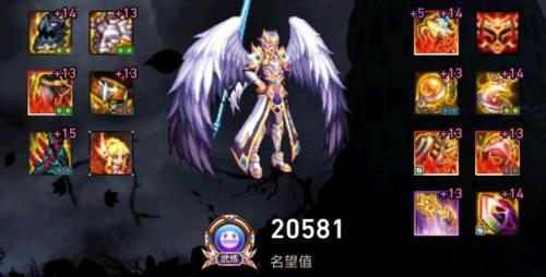 100冰洁师用魔杖(冰洁带魔杖还是法杖)插图9