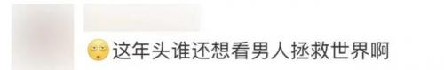 唐伯虎点秋香2票房(唐伯虎点秋香拍了多久)插图23