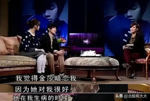 金莎个人资料简介(女星金莎名字的由来)插图15
