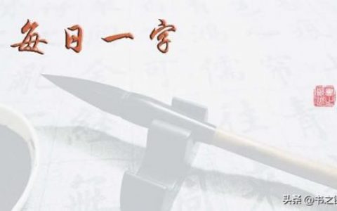 薄可以组词什么(裳的拼音并组词)
