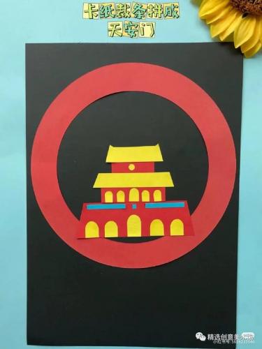 国庆手工(中国红手工制作大全)插图34