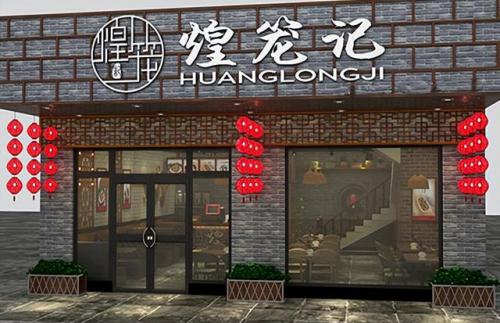 长春加盟店排行榜(密雪密雪冰城加盟费热线)插图5