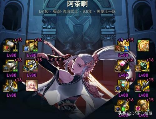 dnf剑帝图片(地下城与勇士剑帝带什么武器)插图5